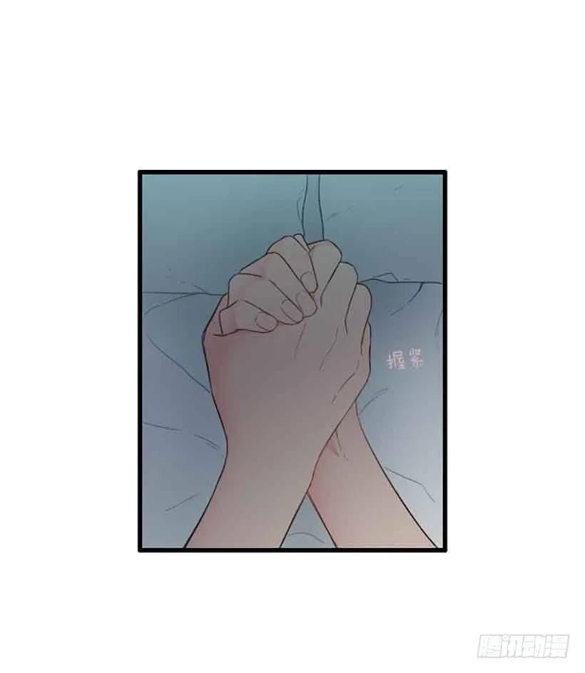《没有你就好了》你的手给我 第9页