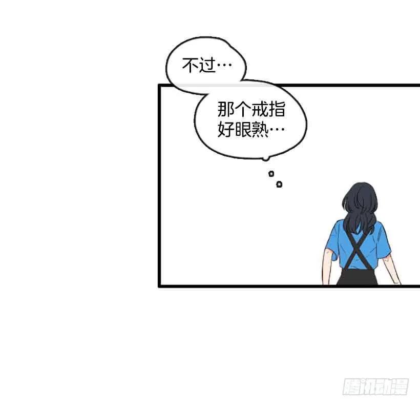 《没有你就好了》你的手给我 第37页