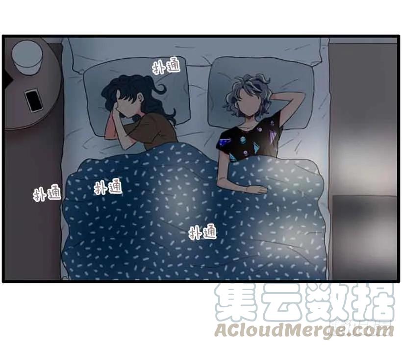 《没有你就好了》你的手给我 第21页