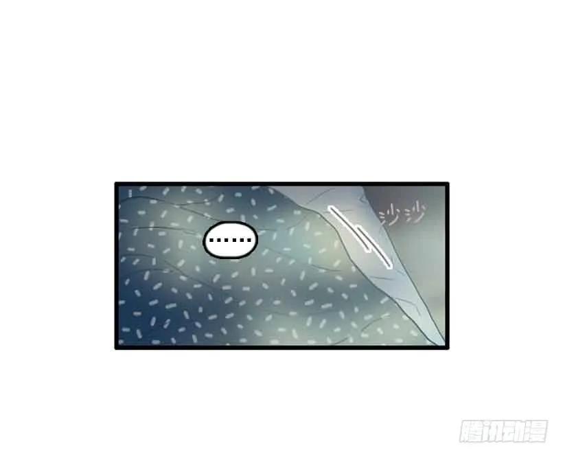 《没有你就好了》你的手给我 第12页