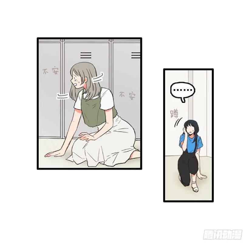 《没有你就好了》你的手给我 第32页