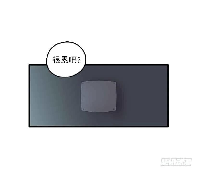 《没有你就好了》你的手给我 第2页