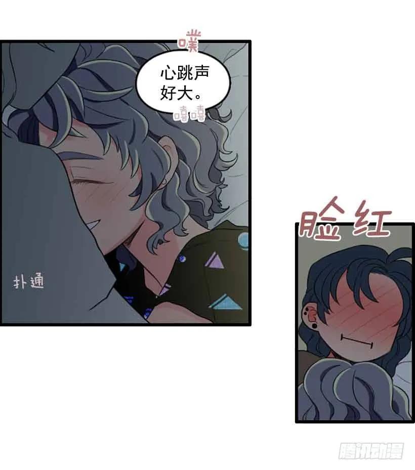 《没有你就好了》你的手给我 第18页