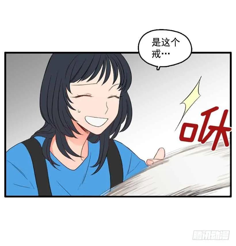 《没有你就好了》你的手给我 第34页