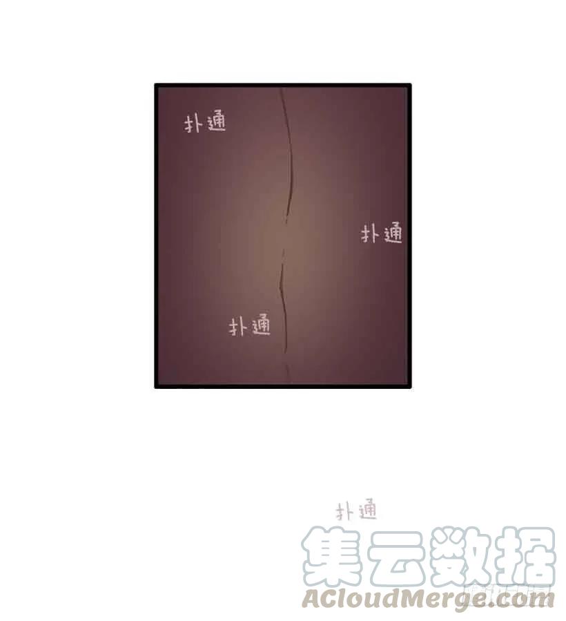 《没有你就好了》你的手给我 第16页