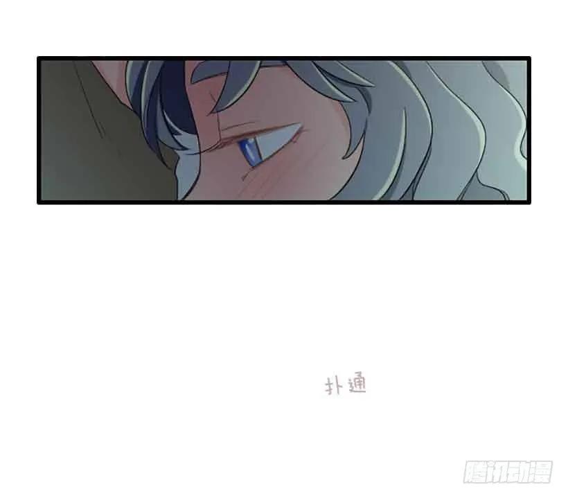 《没有你就好了》你的手给我 第15页