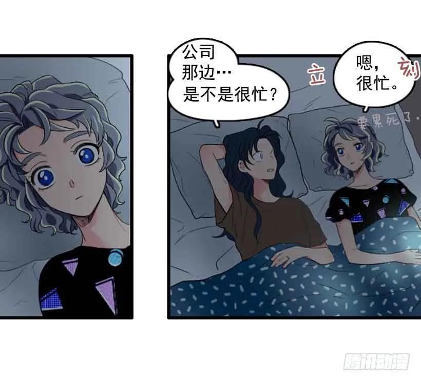 《没有你就好了》你的手给我 第3页