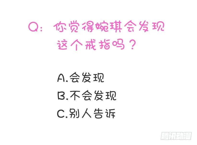《没有你就好了》你的手给我 第44页