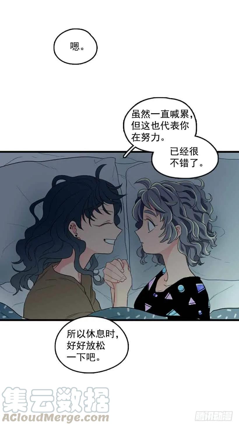 《没有你就好了》你的手给我 第11页