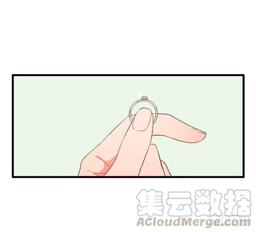 《没有你就好了》你的手给我 第26页