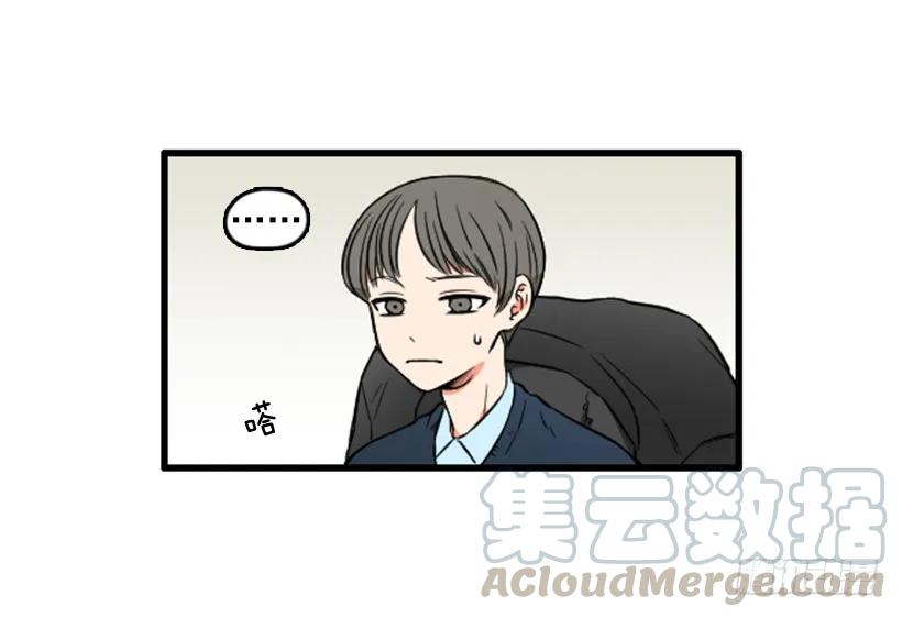 《没有你就好了》管理表情 第7页