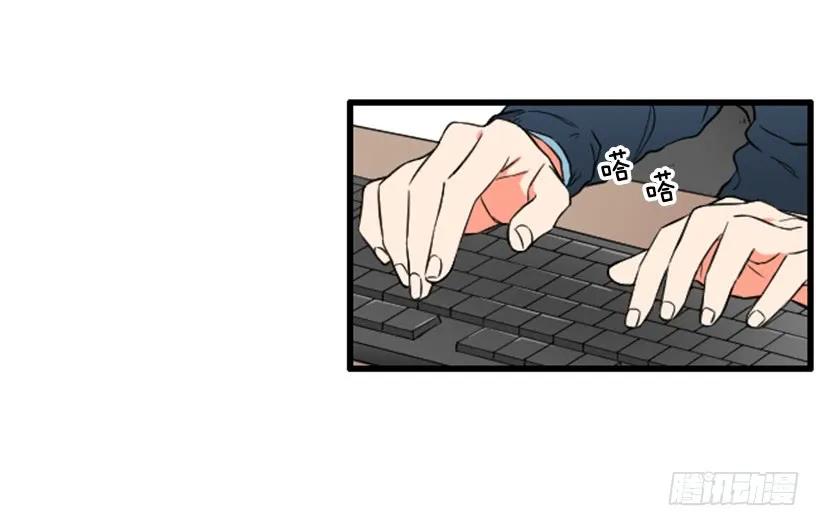 《没有你就好了》管理表情 第6页