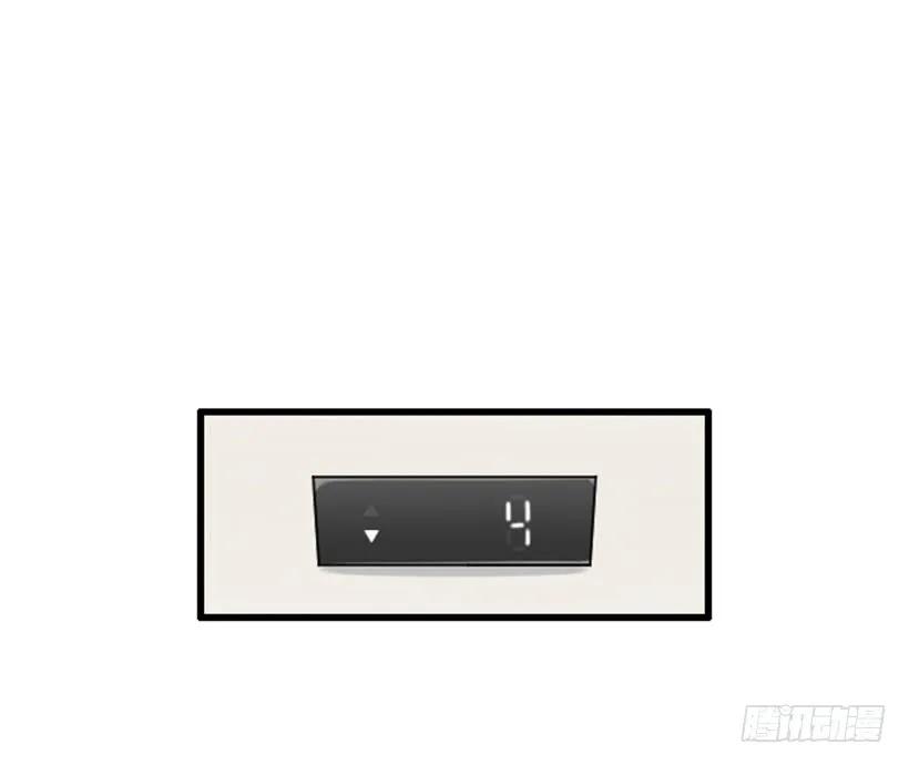 《没有你就好了》管理表情 第24页