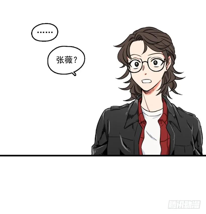 《没有你就好了》管理表情 第12页