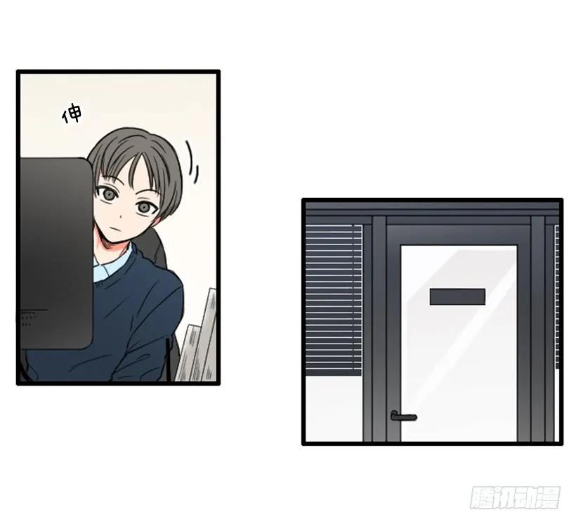 《没有你就好了》管理表情 第8页