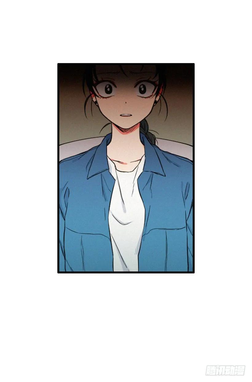 《没有你就好了》管理表情 第29页