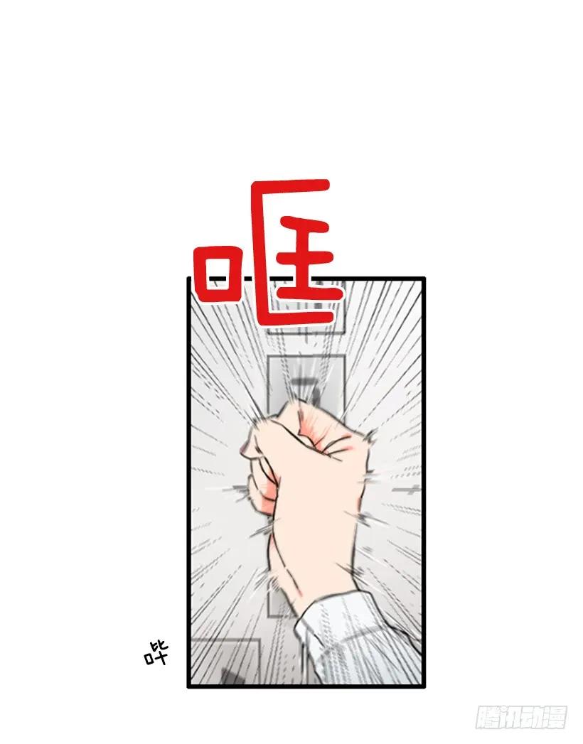 《没有你就好了》管理表情 第26页