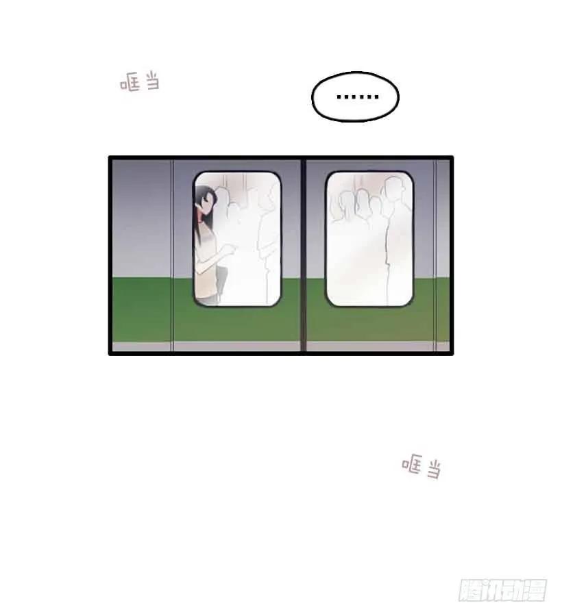《没有你就好了》我们的错 第42页