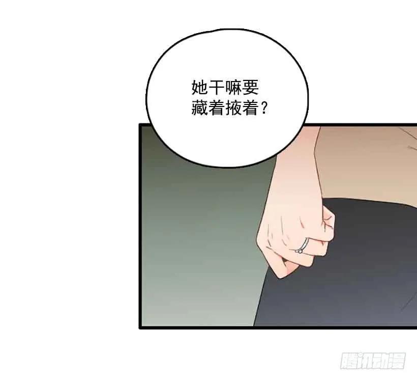 《没有你就好了》我们的错 第32页