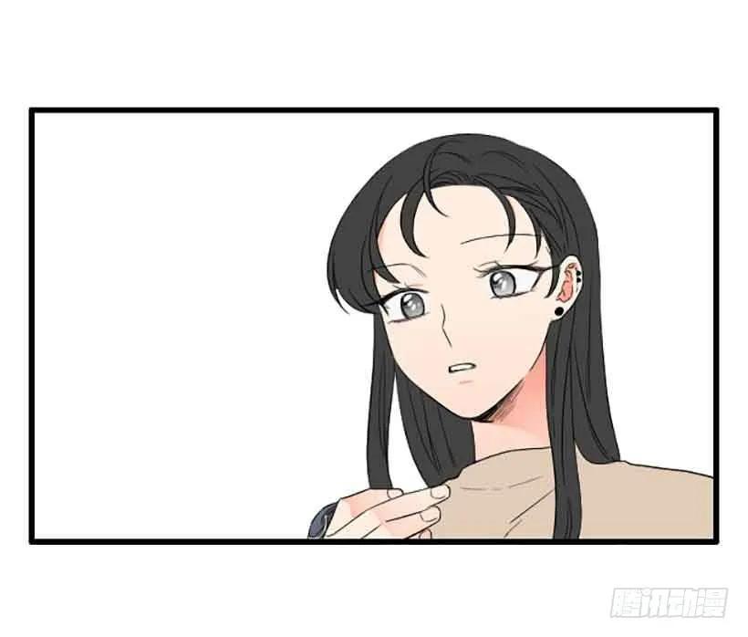 《没有你就好了》我们的错 第40页