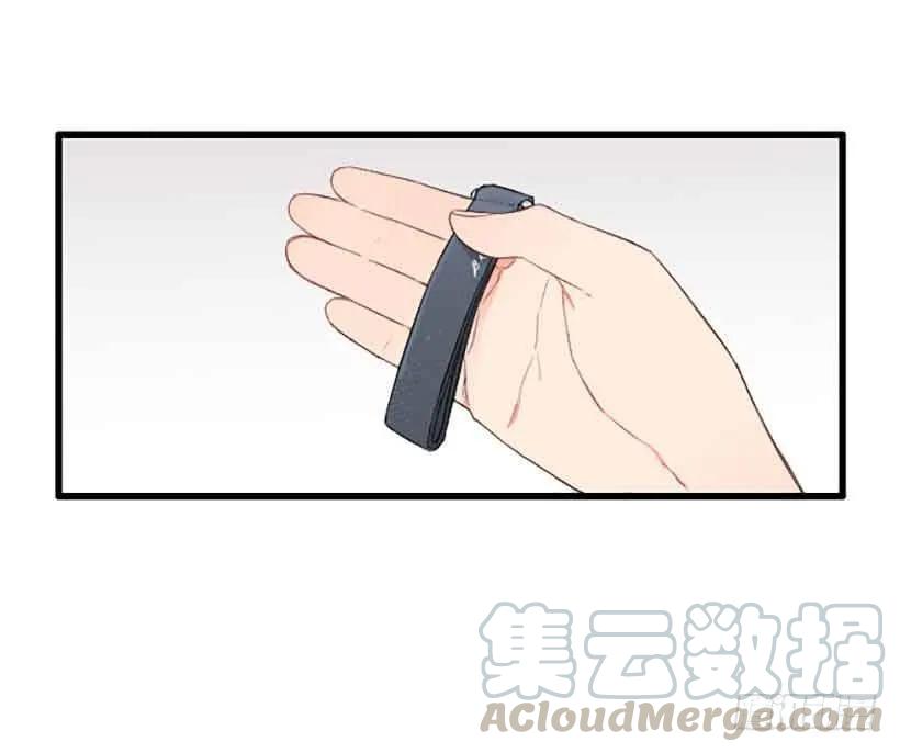 《没有你就好了》我们的错 第41页
