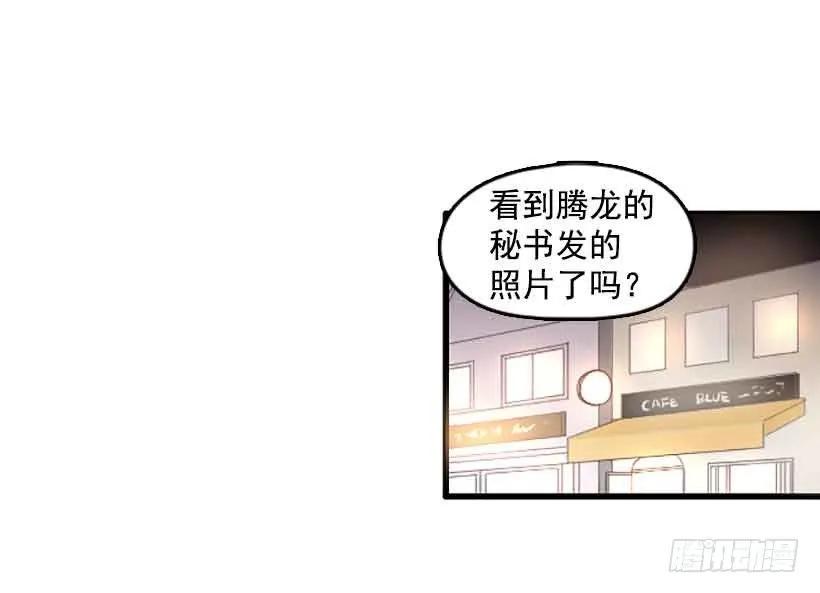 《没有你就好了》我们的错 第2页