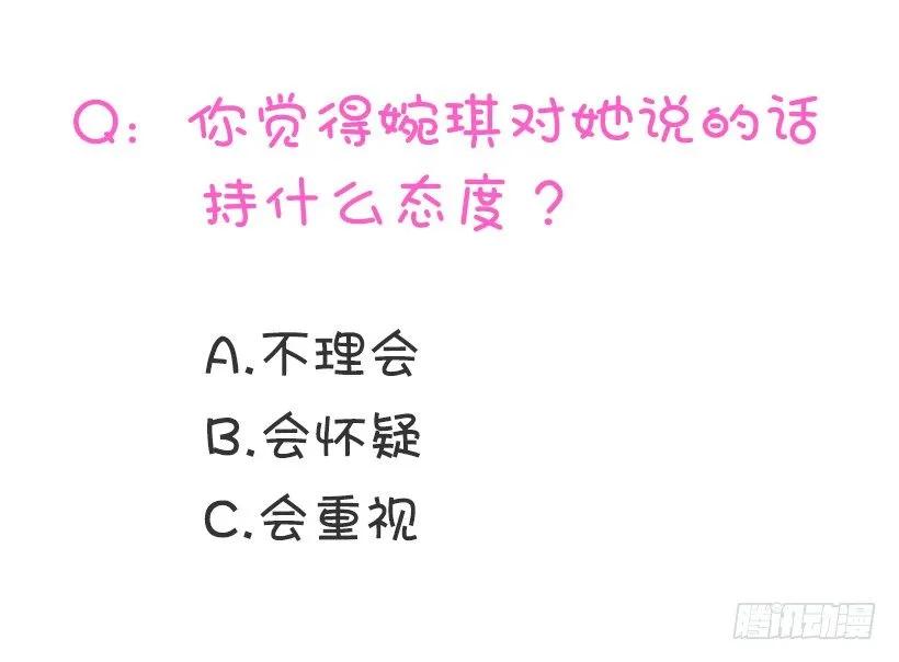 《没有你就好了》我们的错 第49页