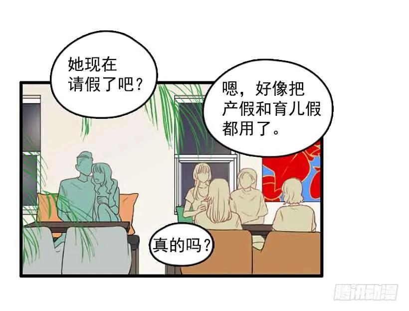 《没有你就好了》我们的错 第4页