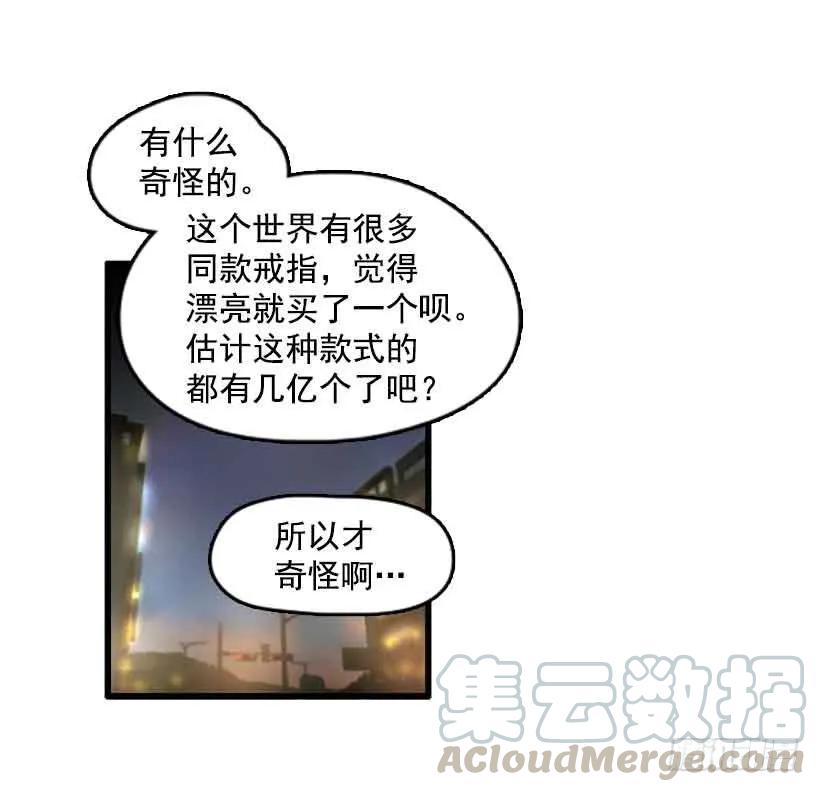 《没有你就好了》我们的错 第31页
