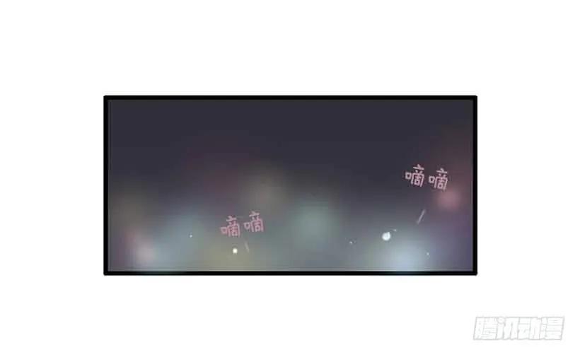 《没有你就好了》我们的错 第18页