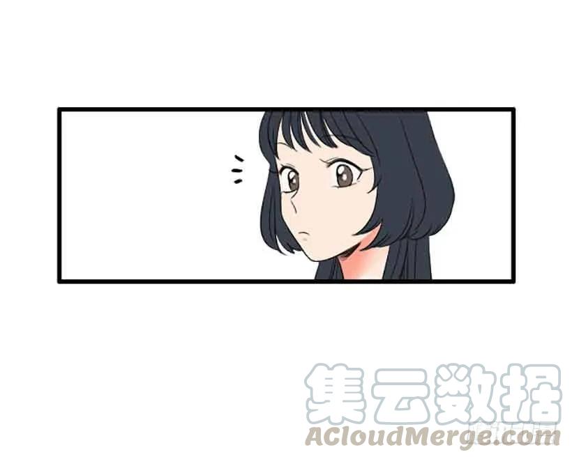 《没有你就好了》我们的错 第21页