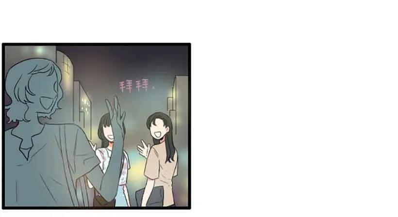 《没有你就好了》我们的错 第19页