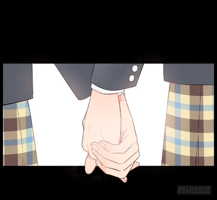 《没有你就好了》不能做的事 第13页
