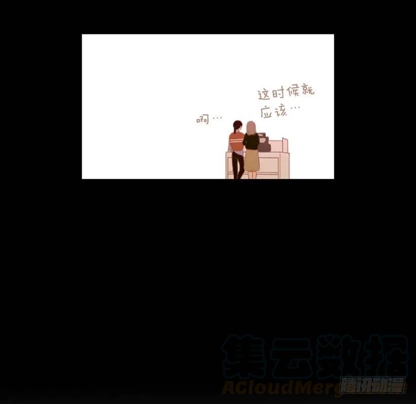 《没有你就好了》不能做的事 第31页