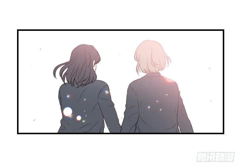 《没有你就好了》不能做的事 第50页