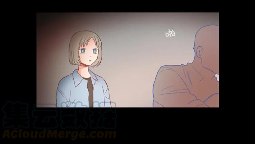 《没有你就好了》不能做的事 第11页