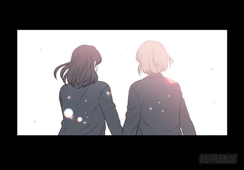 《没有你就好了》不能做的事 第14页