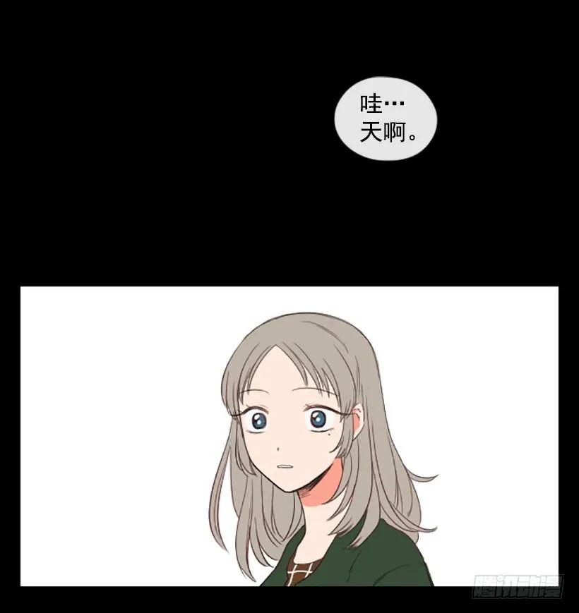 《没有你就好了》不能做的事 第27页