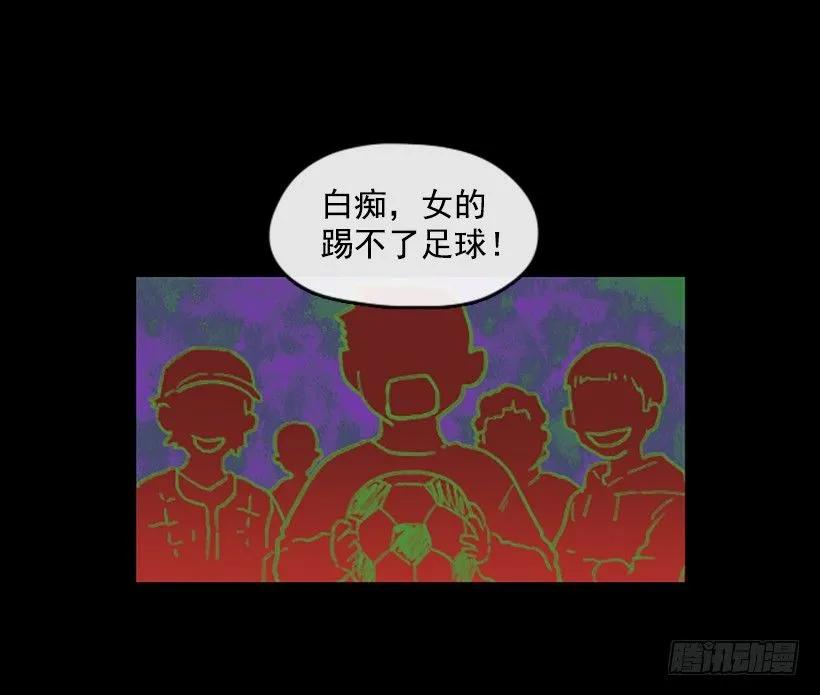 《没有你就好了》不能做的事 第4页