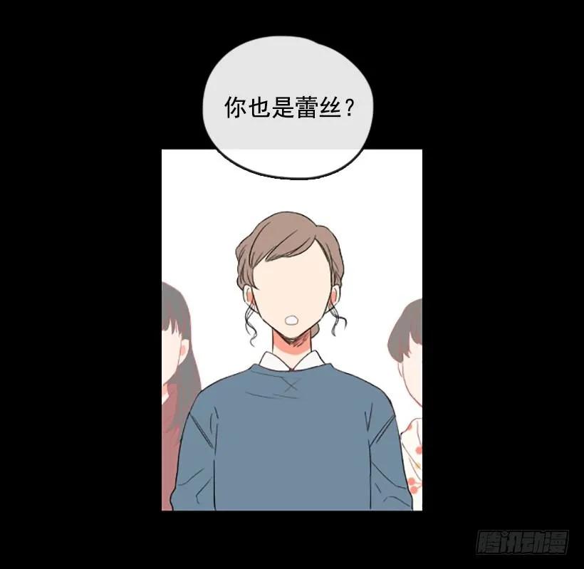 《没有你就好了》不能做的事 第15页