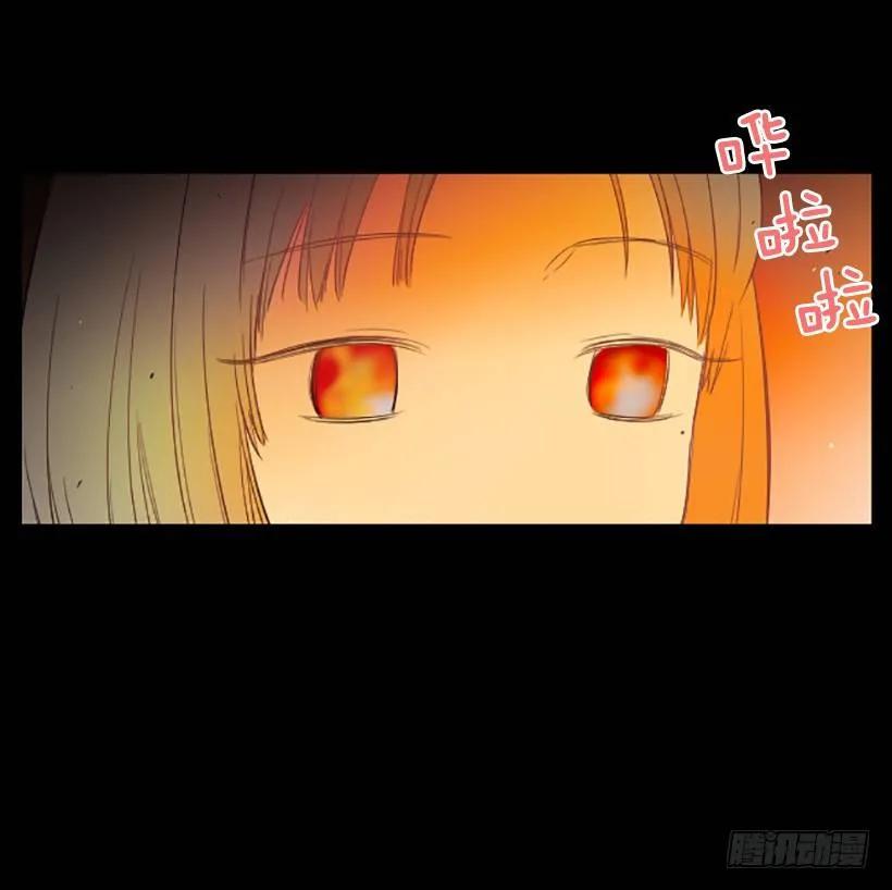 《没有你就好了》不能做的事 第12页