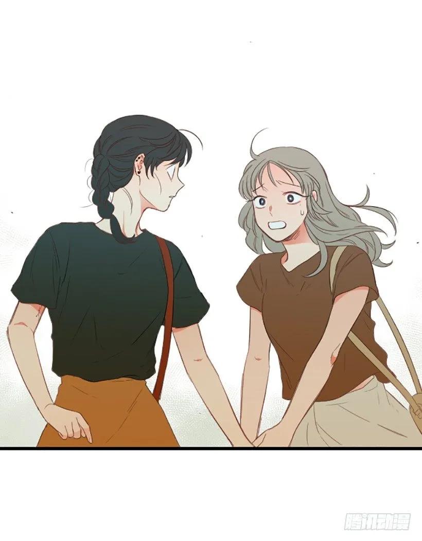 《没有你就好了》不愿意分开 第13页