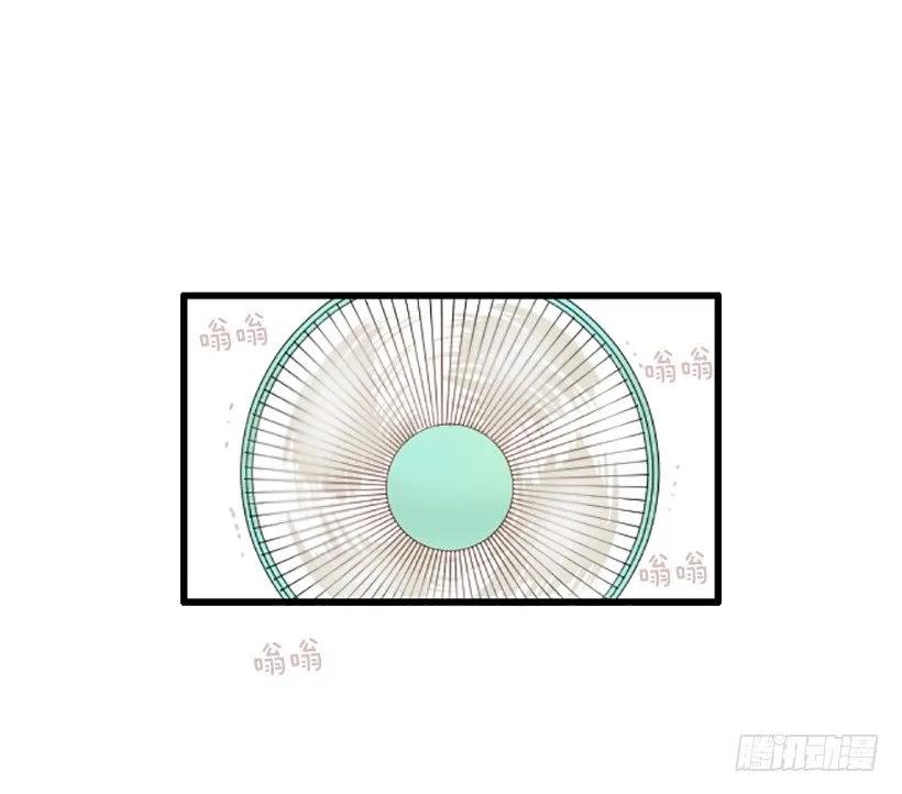 《没有你就好了》不愿意分开 第38页