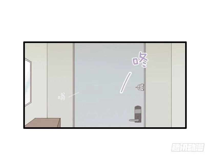 《没有你就好了》不愿意分开 第49页