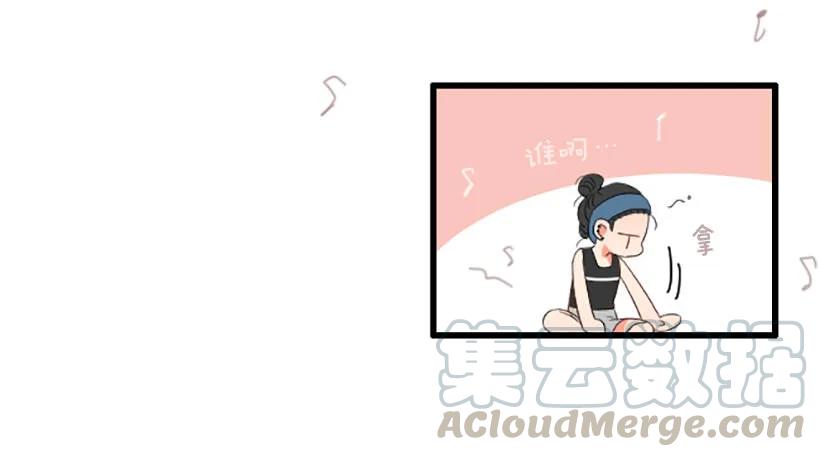 《没有你就好了》不愿意分开 第41页