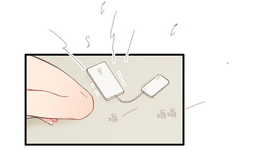 《没有你就好了》不愿意分开 第40页