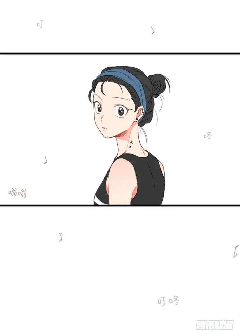《没有你就好了》不愿意分开 第43页