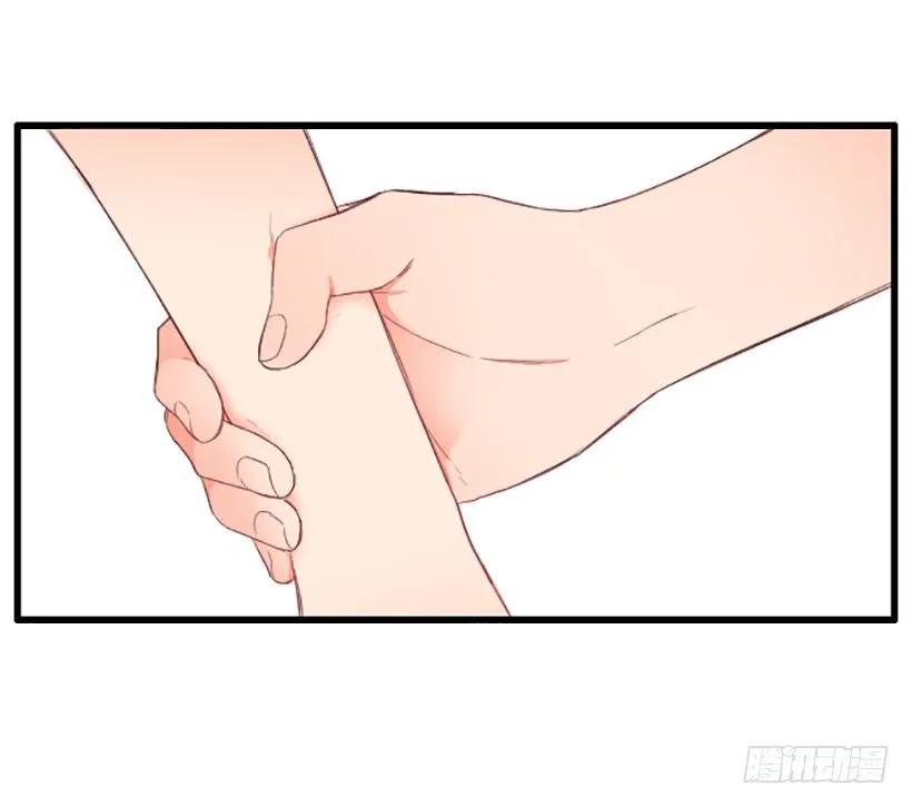 《没有你就好了》不愿意分开 第12页