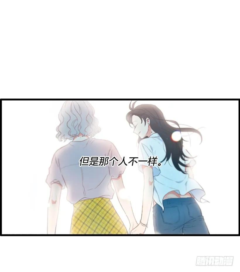 《没有你就好了》不愿意分开 第28页