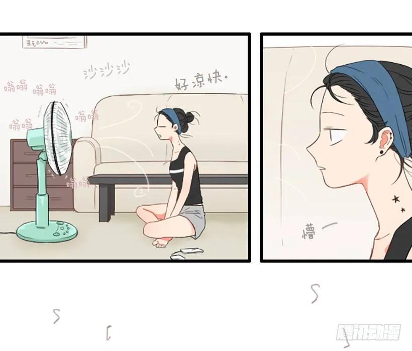 《没有你就好了》不愿意分开 第39页